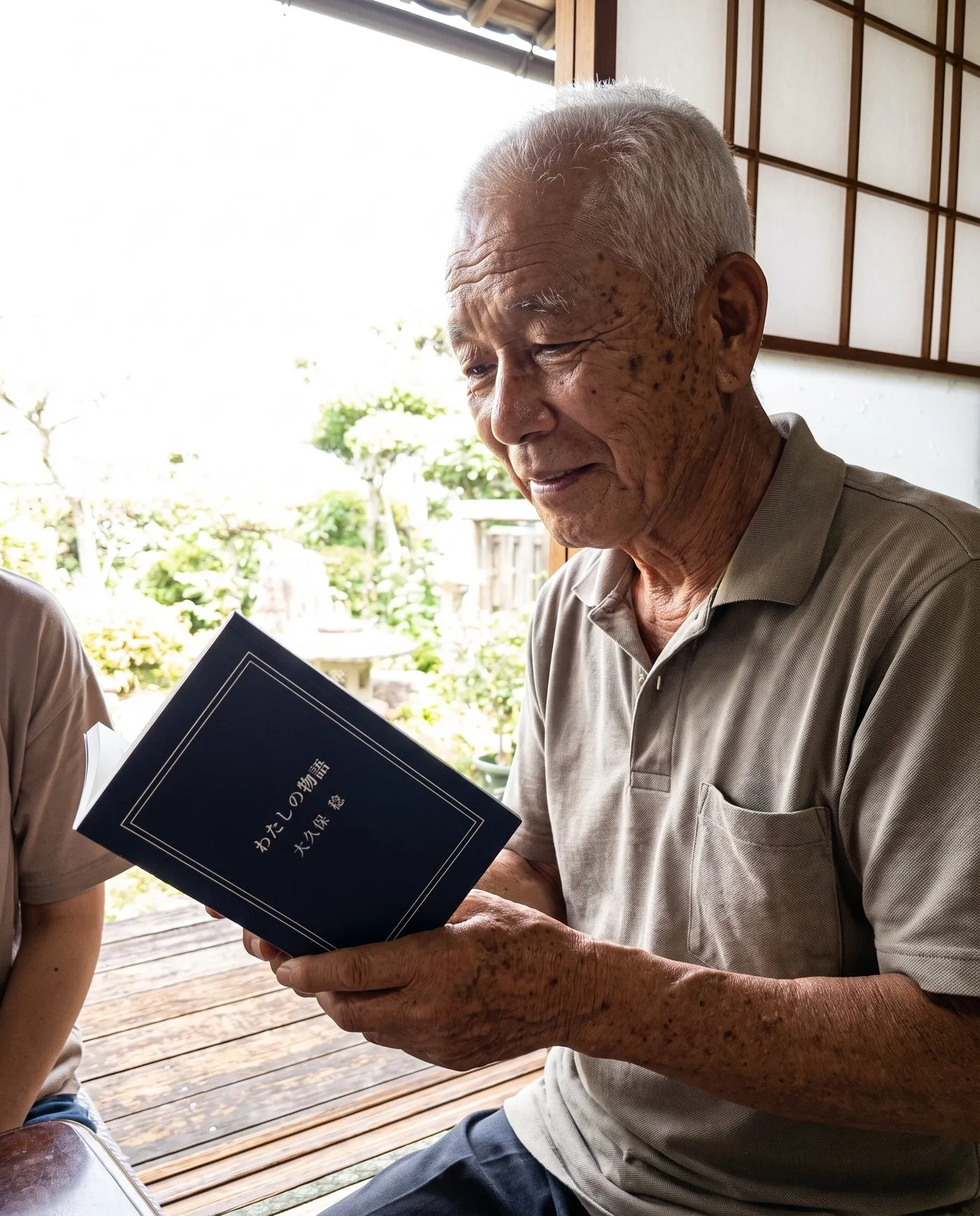 完成した自伝を手にする語り手の男性